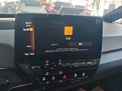 Volkswagen ID.3 2023 Upgraded Pure Smart Comfort Edition - ფოტო 12