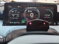 GAC AION Y 70 Joyful Tech Edition - ფოტო 8