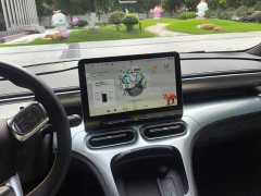 Smart #1 Agile Long-Range Edition - ფოტო 13