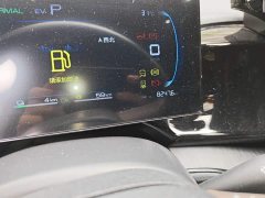 BYD Qin PLUS Glory Edition DM-i 55KM Leading - ფოტო 11