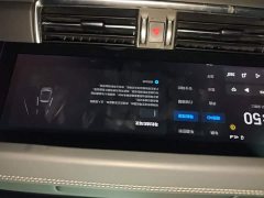 Li Auto ONE 2021 Extended Range 6-Seater - ფოტო 20