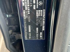 Mercedes-Benz E-Class 2024 E 260 L AMG Line - ფოტო 7