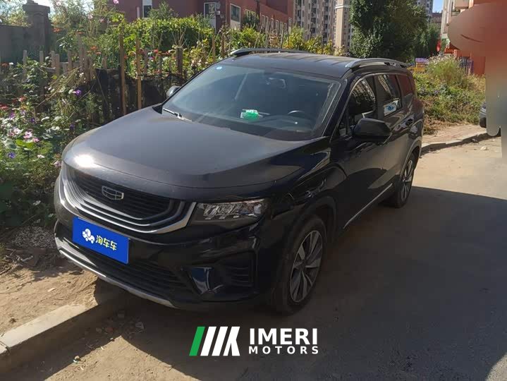 Geely Haoyue 2020 1.8T Diesel Automatic Comfort 5-Seater - ავტომობილი ჩინეთიდან