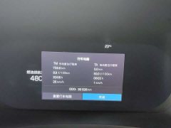 Volvo V90 Cross Country B5 AWD Intelligent Remote Edition - ფოტო 18