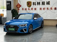 Audi S4 2020 S4 3.0 TFSI - ფოტო 1
