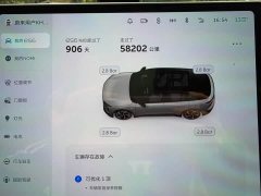 NIO ES6 75kWh - ფოტო 11