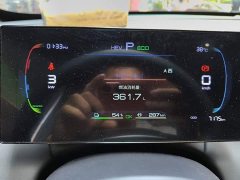 BYD Qin PLUS DM-i Smart Drive Edition 55KM Leading - ფოტო 11