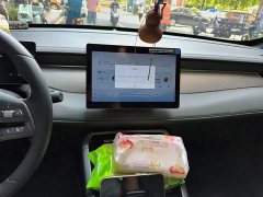 BYD Qin PLUS DM-i Smart Drive Edition 55KM Leading - ფოტო 13