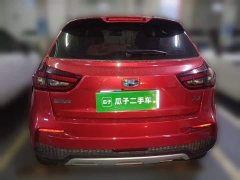 Geely Emgrand X3 2020 1.5L CVT Luxury - ფოტო 3