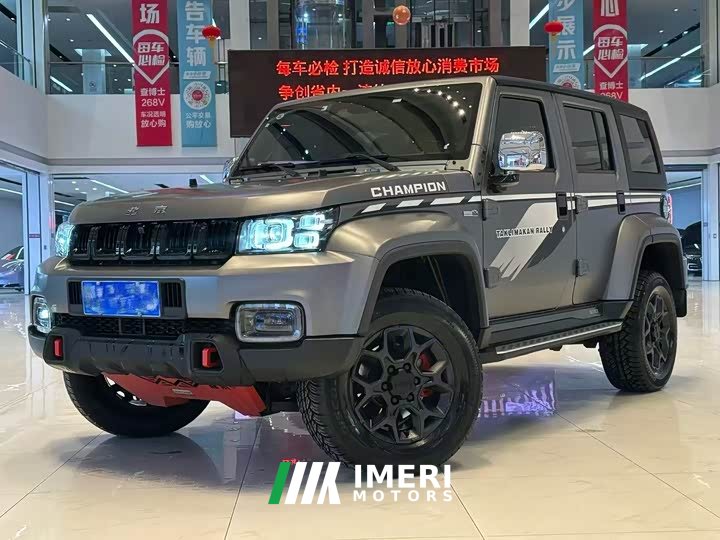 BAIC Off-RoadBJ40 2.0T AWD Edition - ავტომობილი ჩინეთიდან