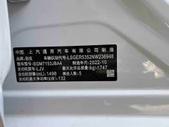 Buick Verano 2022 Pro 533T Comfort Edition - ფოტო 17