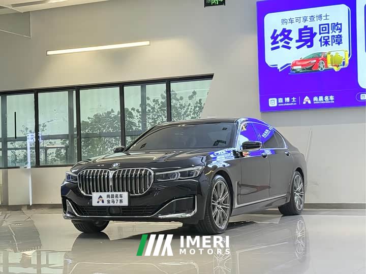 BMW 7 Series 2019 Facelift 740Li xDrive Executive Luxury Package - ავტომობილი ჩინეთიდან