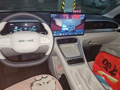 Geely Xing Yuan UP 410km Explorer Edition - ფოტო 12