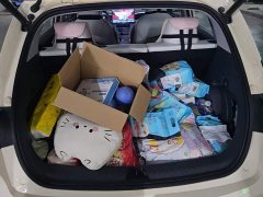 Geely Xing Yuan UP 410km Explorer Edition - ფოტო 4