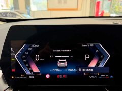 BMW X1 sDrive20Li X Design Package - ფოტო 10