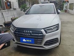 Audi Q5L 2020 45 TFSI Prestige Fashion Edition - ფოტო 2
