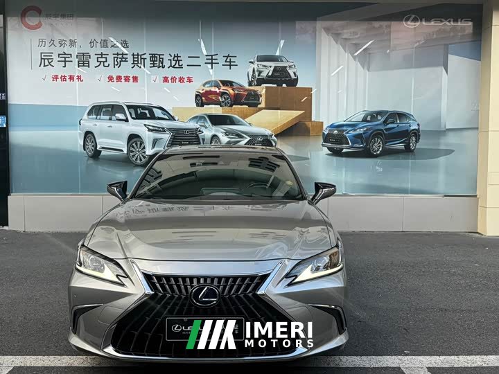 Lexus ES 300h Excellence