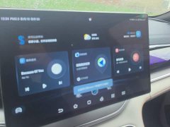 BYD Song Plus New Energy 2021 EV Premier - ფოტო 13