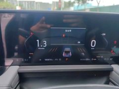 Ford Sharp Realm Sharp Realm L Ford Edge 2023 Edge L 2.0T EcoBoost FWD 5-Seat Fashion Edition - ფოტო 14