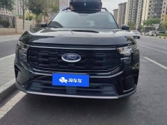 Ford Sharp Realm Sharp Realm L Ford Edge 2023 Edge L 2.0T EcoBoost FWD 5-Seat Fashion Edition - ფოტო 2