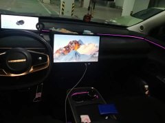 Changan Voyah ET Extended Range 200 Pro - ფოტო 13