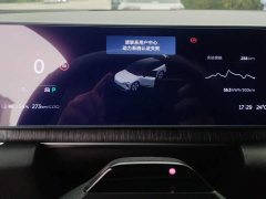 NIO ES6 75kWh - ფოტო 13