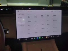 Xiaomi YU7 Rear-Wheel Drive Standard Edition - ფოტო 14
