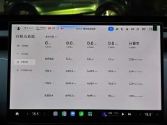 Xiaomi YU7 2025 Four-Wheel Drive Max Edition - ფოტო 12