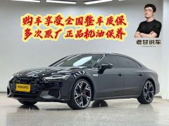 Audi A7L 45 TFSI quattro S-line Dark Knight Edition - ფოტო 1