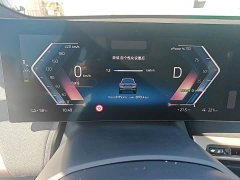BMW iX 2023 xDrive40 - ფოტო 17