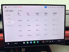 Xiaomi SU7 Quad Motor Ultra-Long Range Advanced Autonomous Driving Max - ფოტო 18