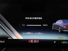 BMW i7 2023 eDrive50L Premier Luxury Package - ფოტო 4