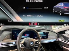 BMW i7 2023 eDrive50L Premier Luxury Package - ფოტო 6
