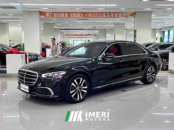 Mercedes-Benz S-Class 2024 S 400 L Luxury - ავტომობილი ჩინეთიდან