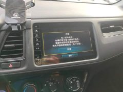 Honda Vezel 2020 1.5L CVT Luxury - ფოტო 13