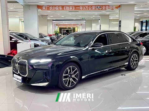 2026 BMW 7 Series 735Li M Sport Package - ავტომობილი ჩინეთიდან