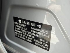 Nio ET5T 75kWh Touring - ფოტო 12