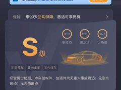 Nio ET5T 75kWh Touring - ფოტო 16