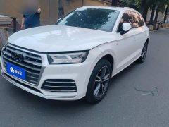 Audi Q5L 2020 45 TFSI Prestige Fashion Edition - ფოტო 1