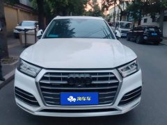 Audi Q5L 2020 45 TFSI Prestige Fashion Edition - ფოტო 2