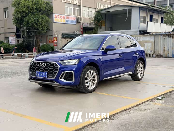 Audi Q5L 40T Luxury Dynamic