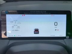 GAC AION Y Plus 510 Smart Drive Edition - ფოტო 14