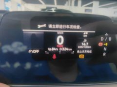 Cadillac ID.4 X Pure Smart Edition - ფოტო 14