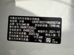 BMW 3 Series 320Li M Sport Package - ფოტო 19