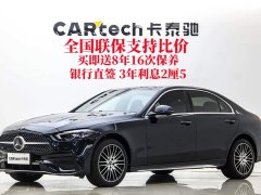 Mercedes-Benz C-Class C 260 L Sport Edition - ფოტო 2
