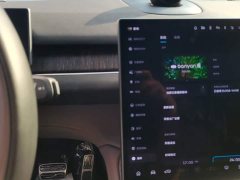 NIO ES7 2022 100kWh - ფოტო 12