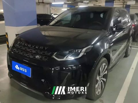 2022 Land Rover Discovery Sport 249PS R-Dynamic S Performance 5-Seater - ავტომობილი ჩინეთიდან