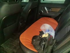 Land Rover Discovery Sport 249PS R-Dynamic S Performance 5-Seater - ფოტო 11