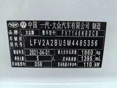 Volkswagen Sagitar 280TSI DSG Comfort Smart Connected Edition - ფოტო 10