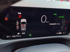 Honda NP1 Jipai 1 510km Zhanjiji Edition - ფოტო 14